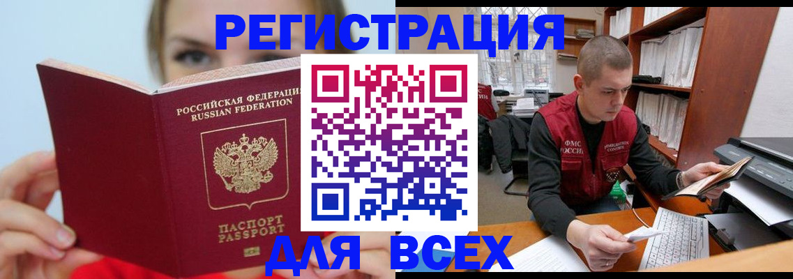 регистрация для дет. сада в Краснодаре