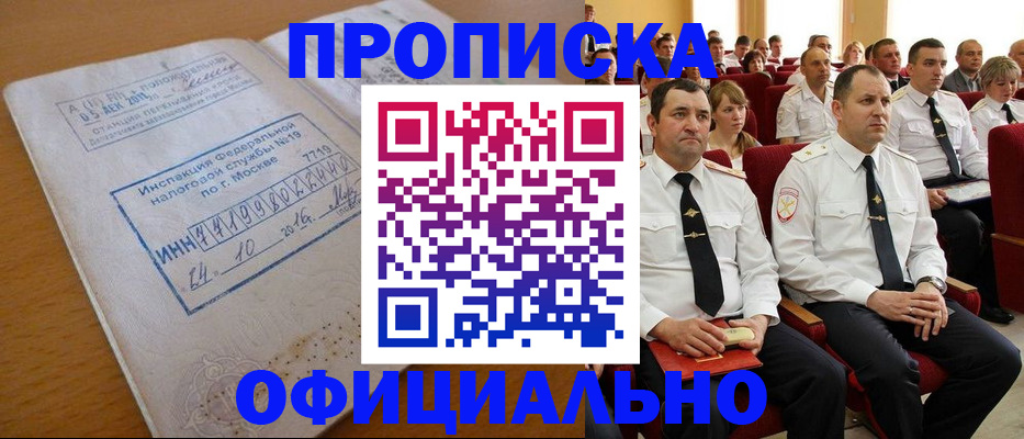 регистрация для дет. сада в Краснодаре