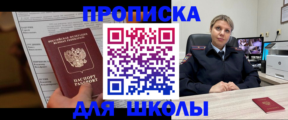 регистрация в Краснодаре