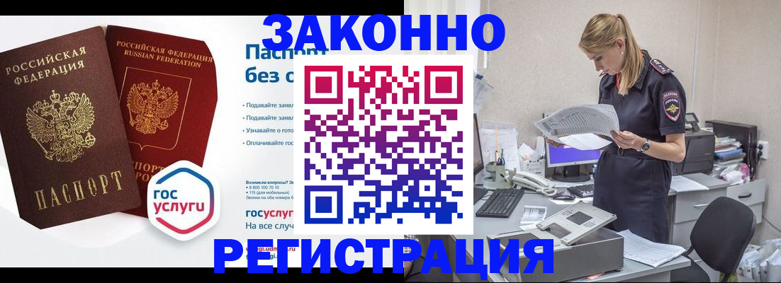 регистрация для дет. сада в Краснодаре